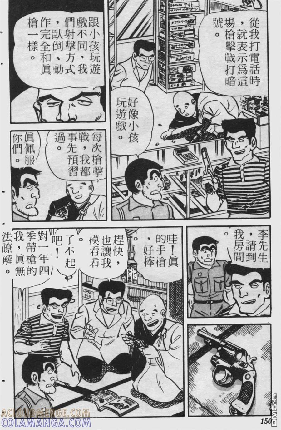 第149页
