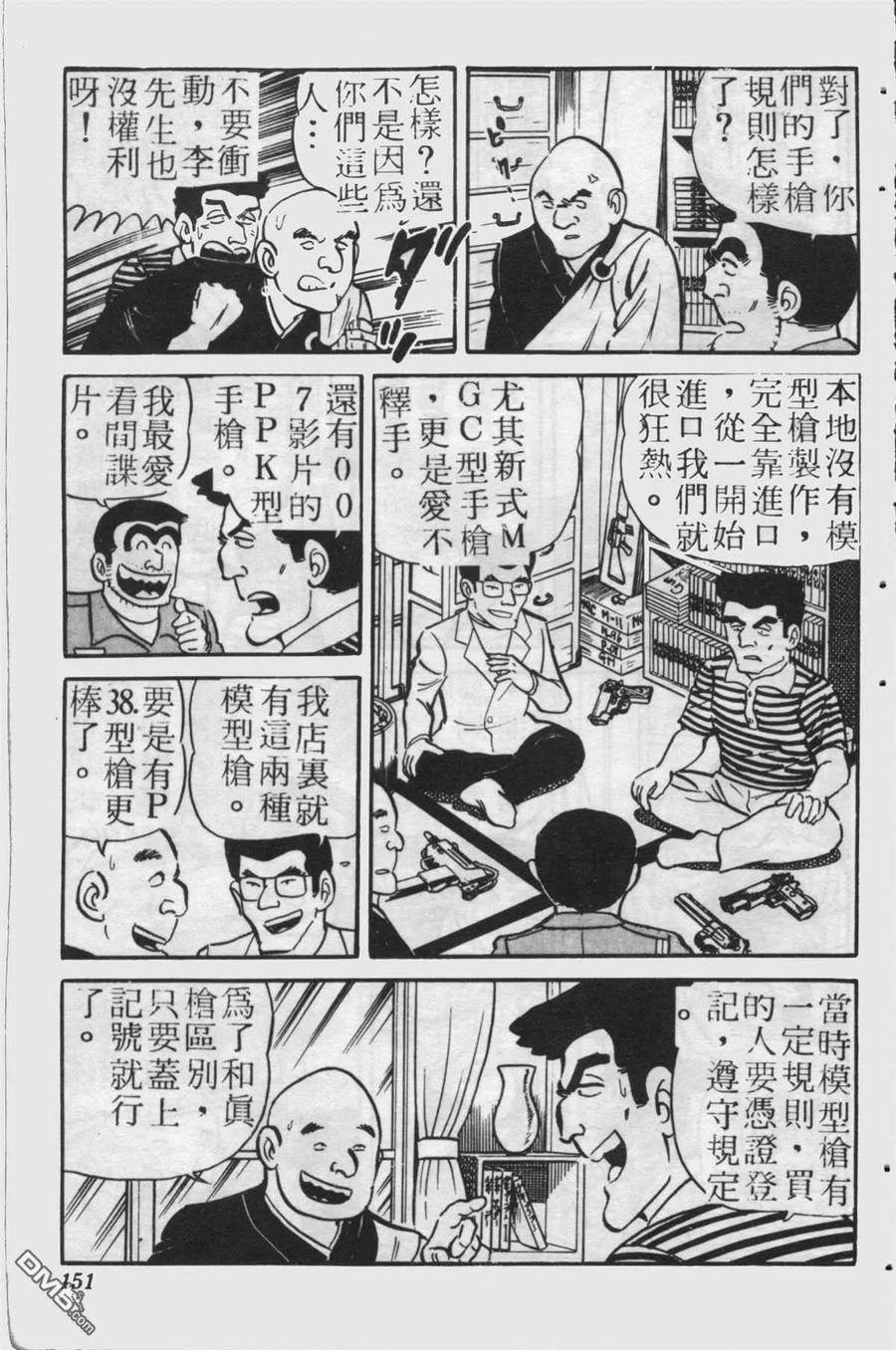第150页
