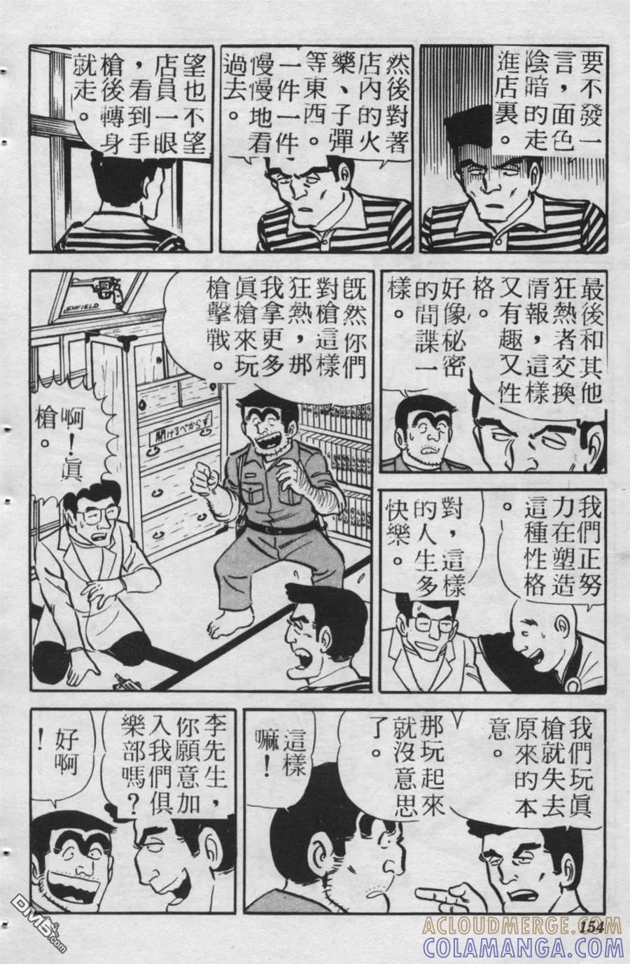 第153页