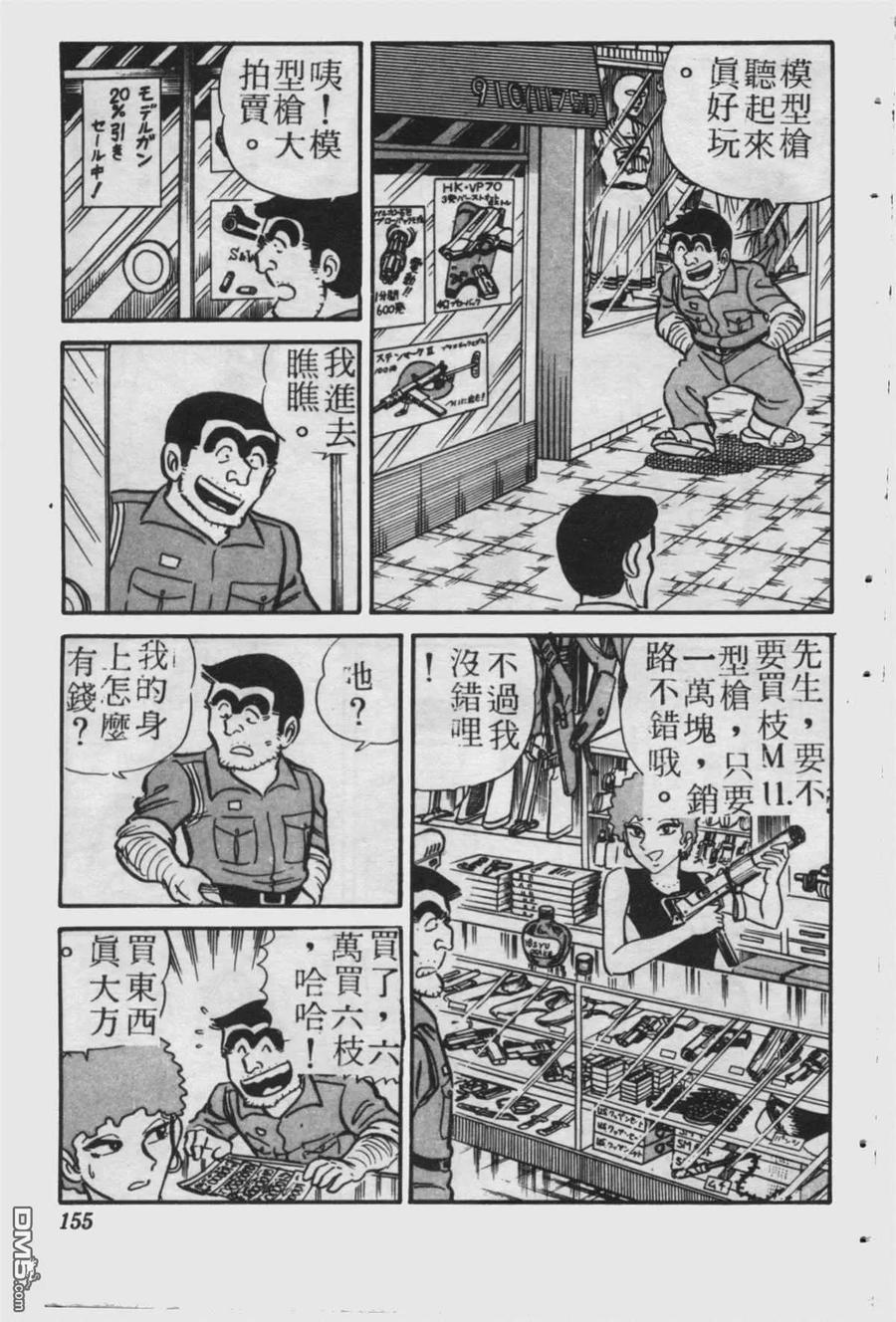 第154页