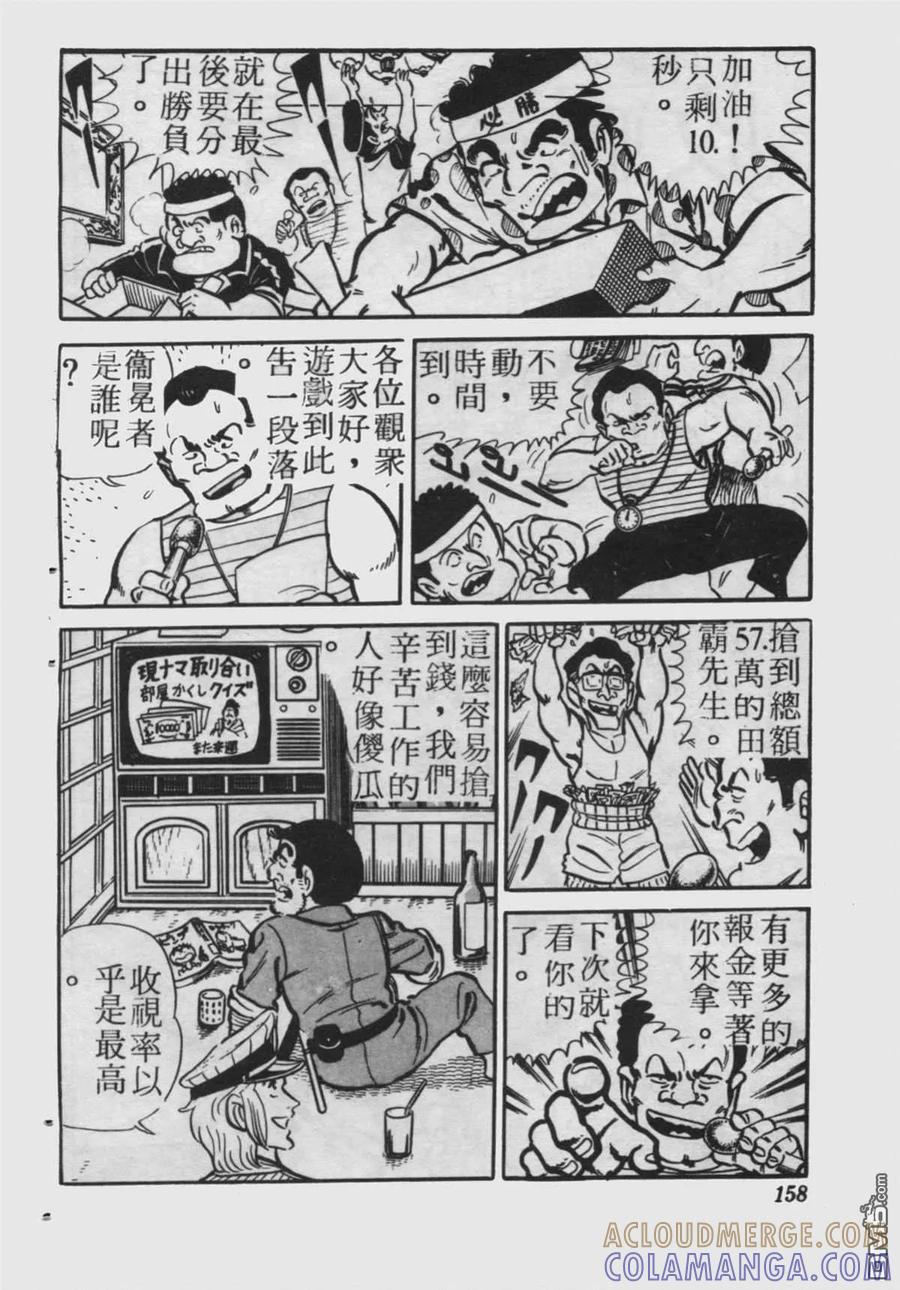 第157页
