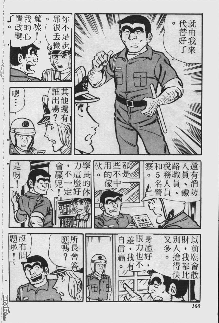 第159页