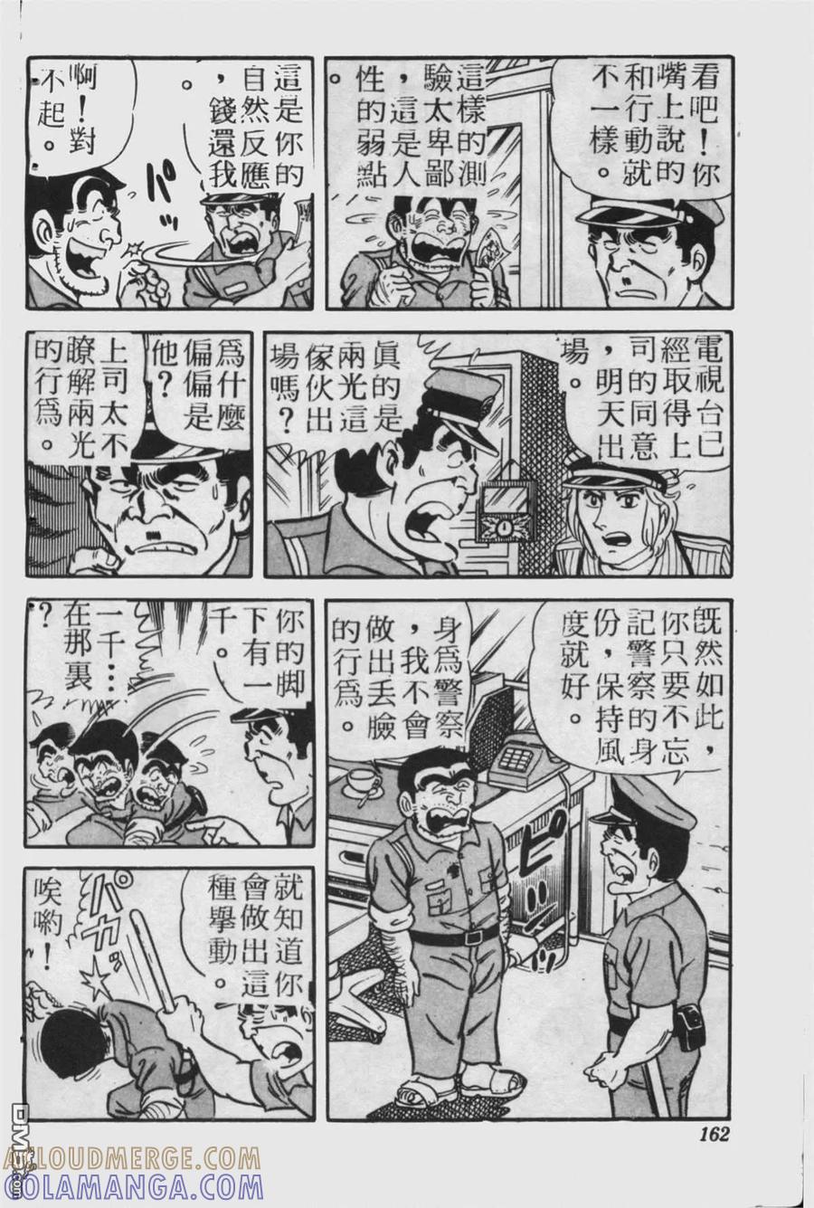 第161页