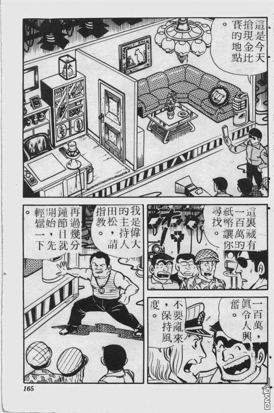 第164页