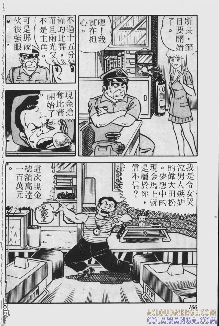 第165页