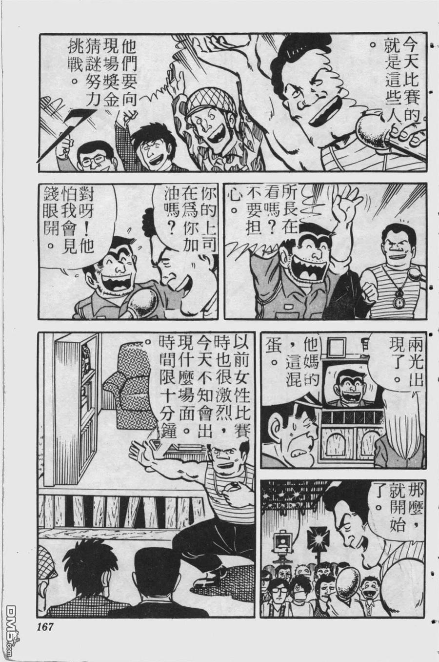 第166页