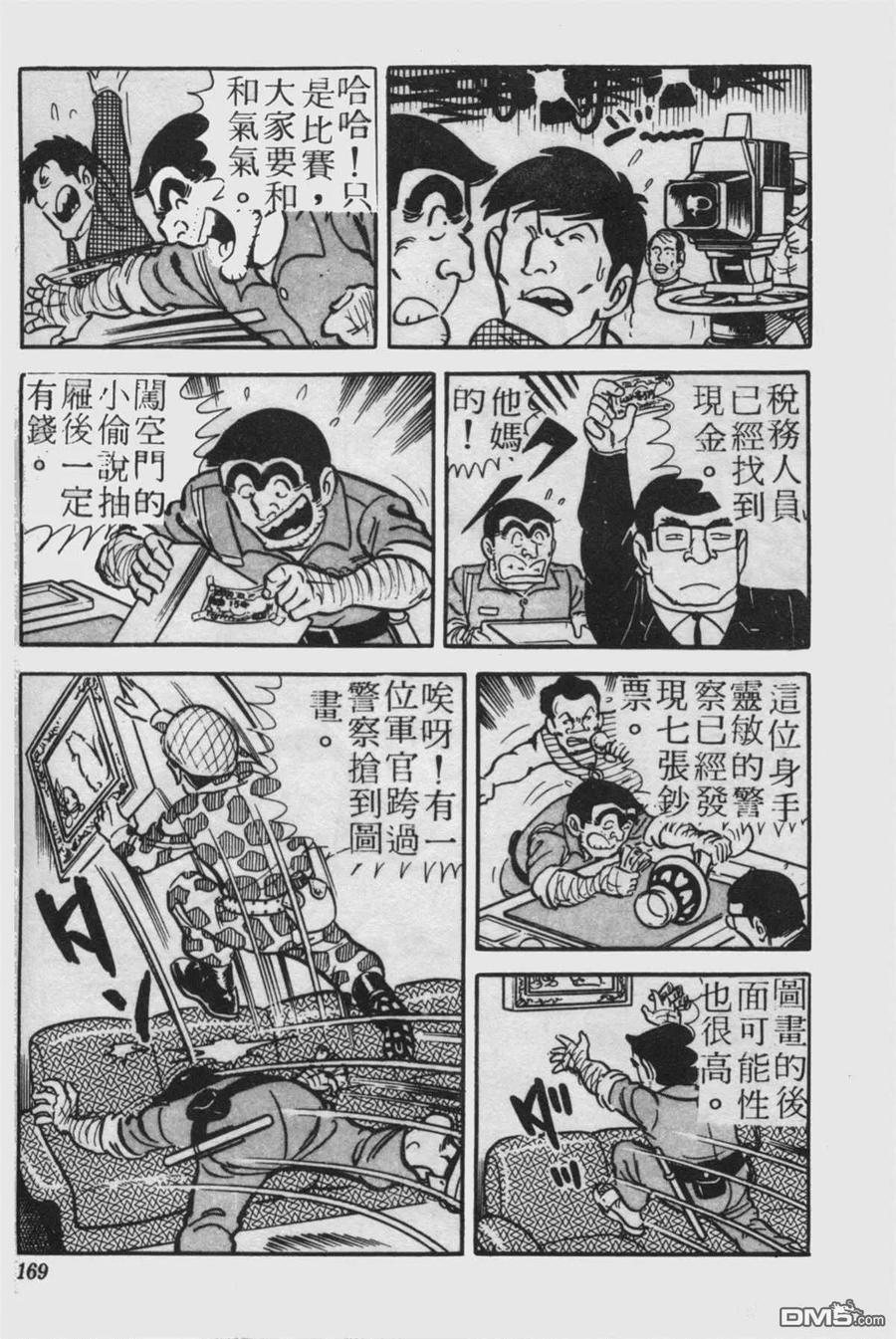 第168页