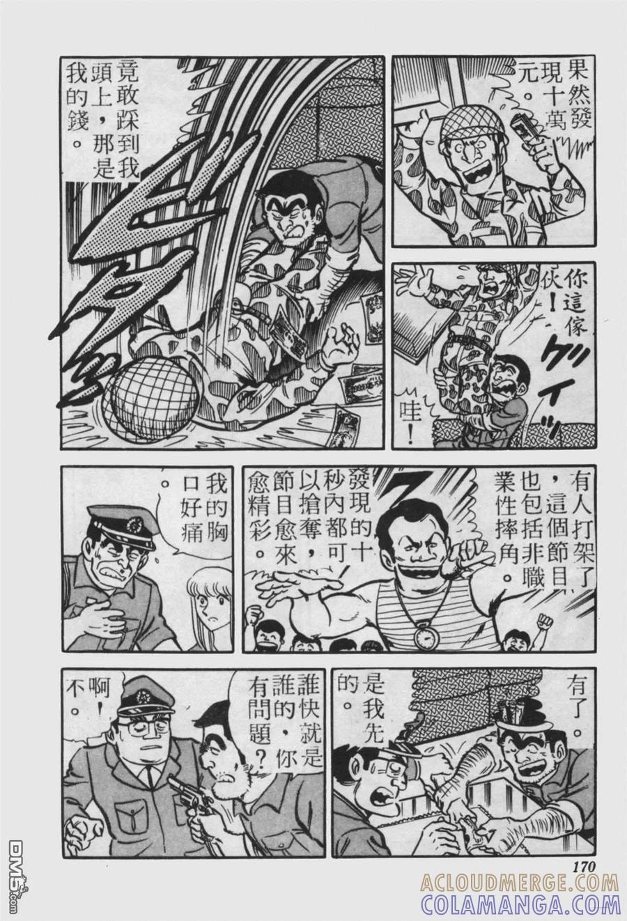 第169页
