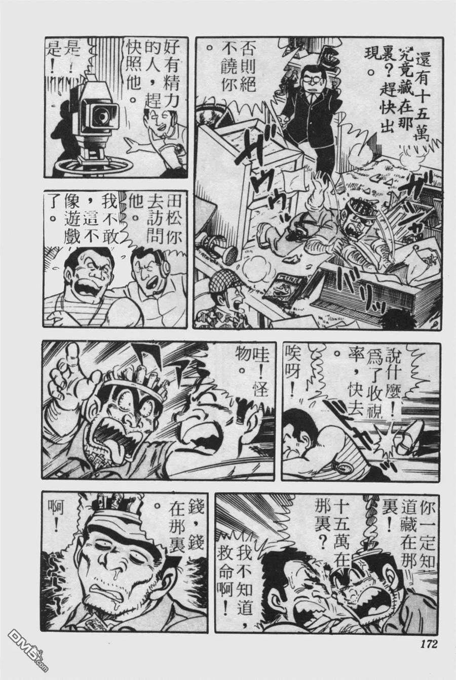 第171页