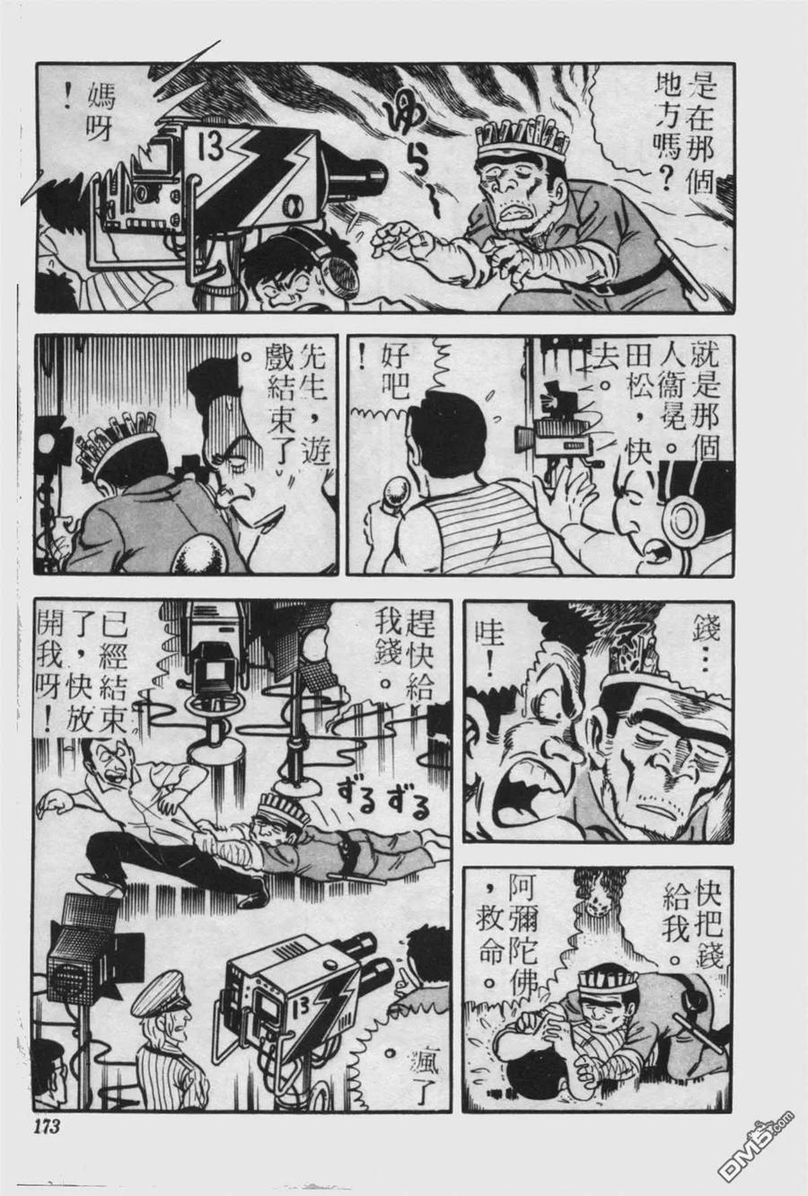 第172页