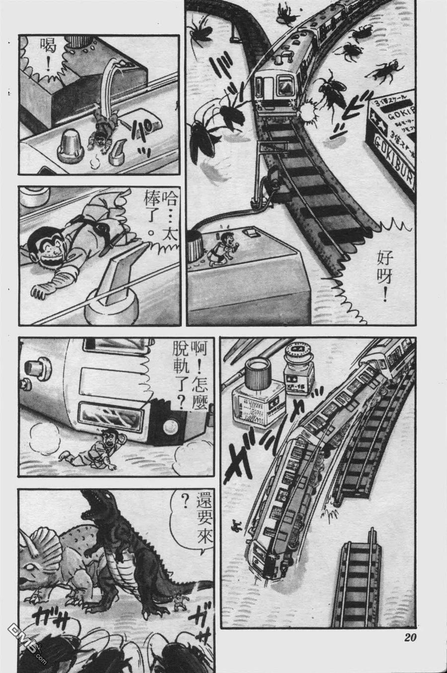 第19页