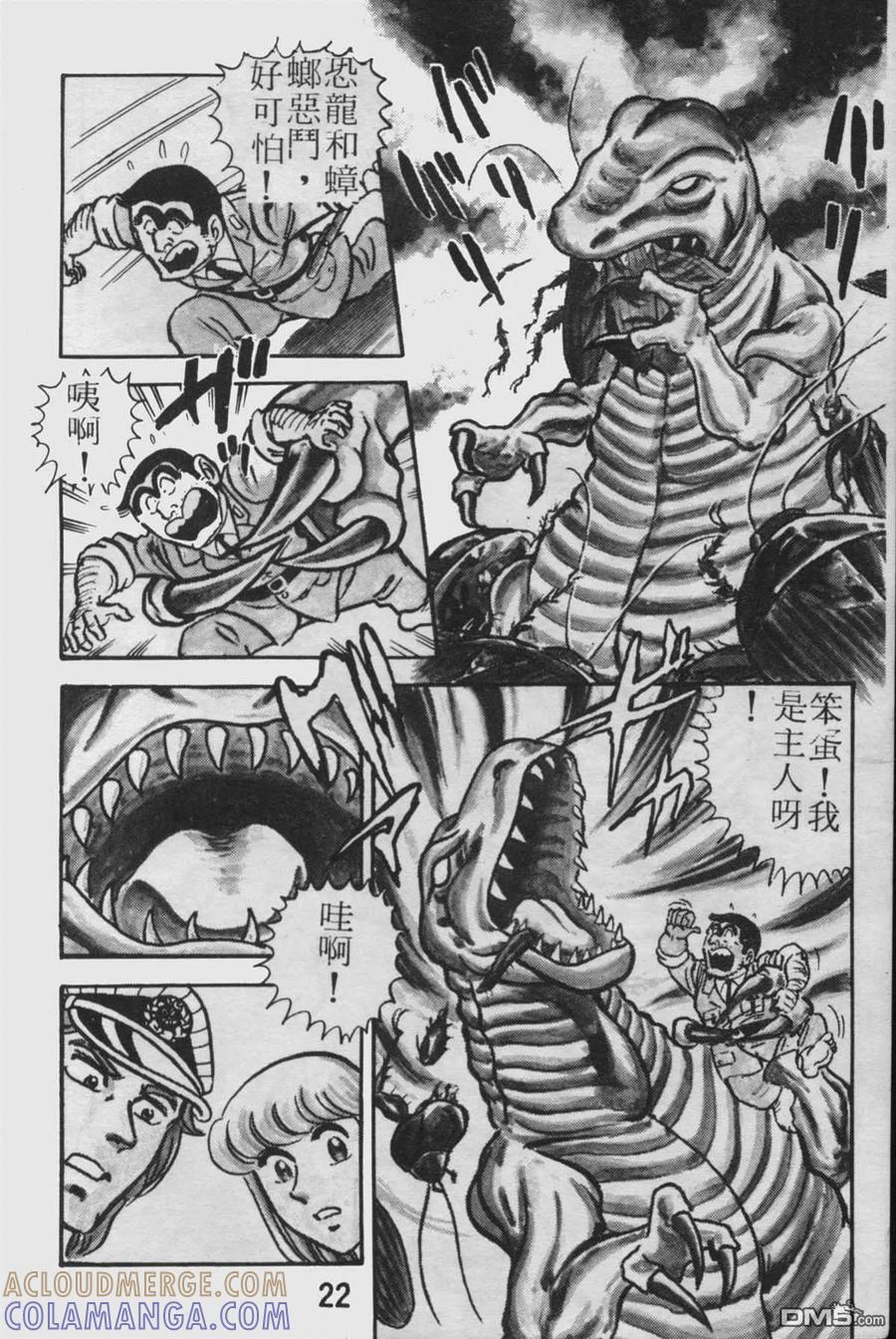 第21页