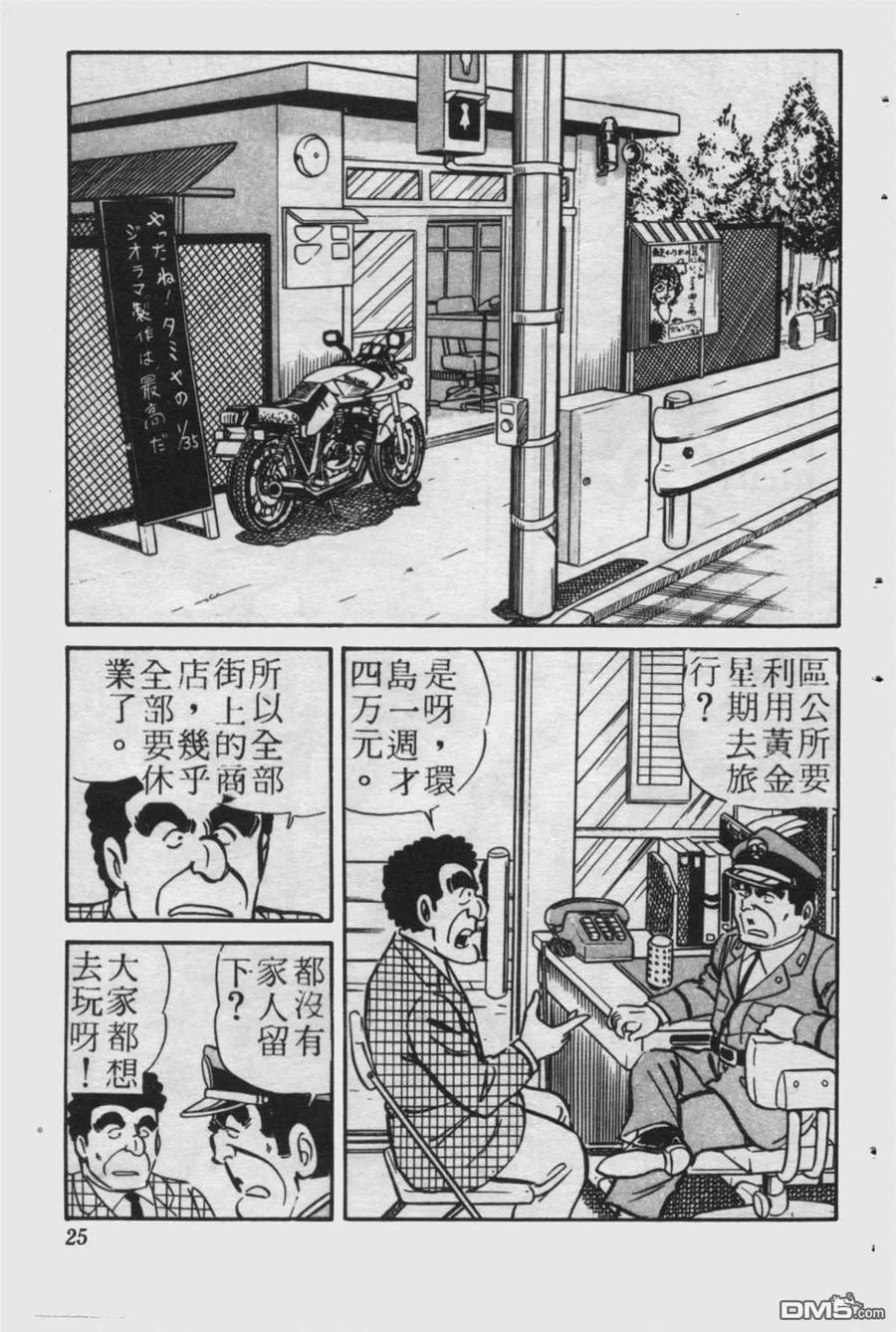 第24页