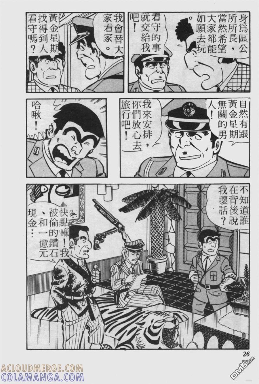 第25页