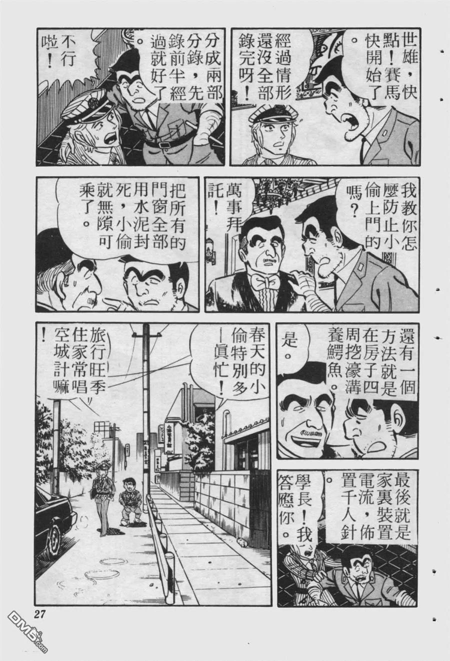 第26页