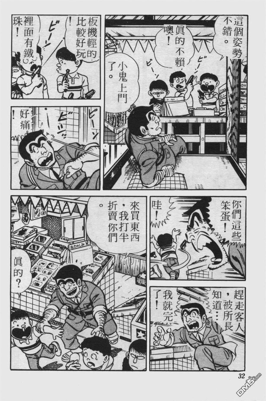 第31页