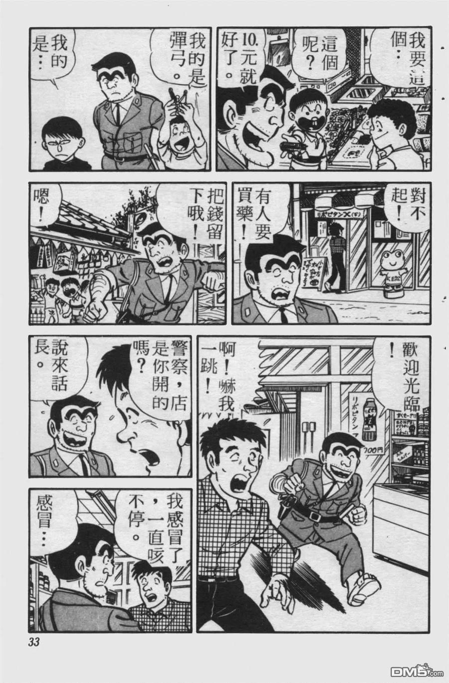 第32页