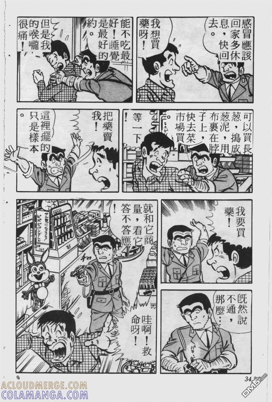 第33页