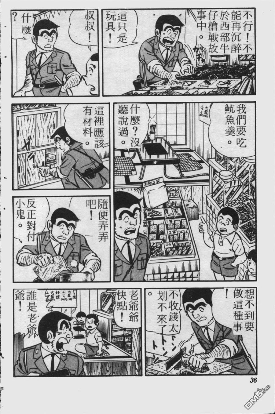 第35页