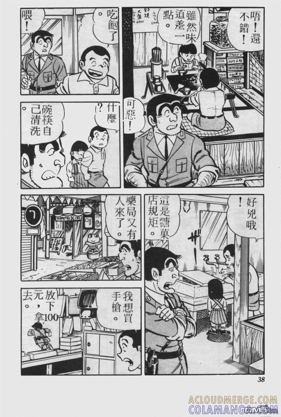 第37页