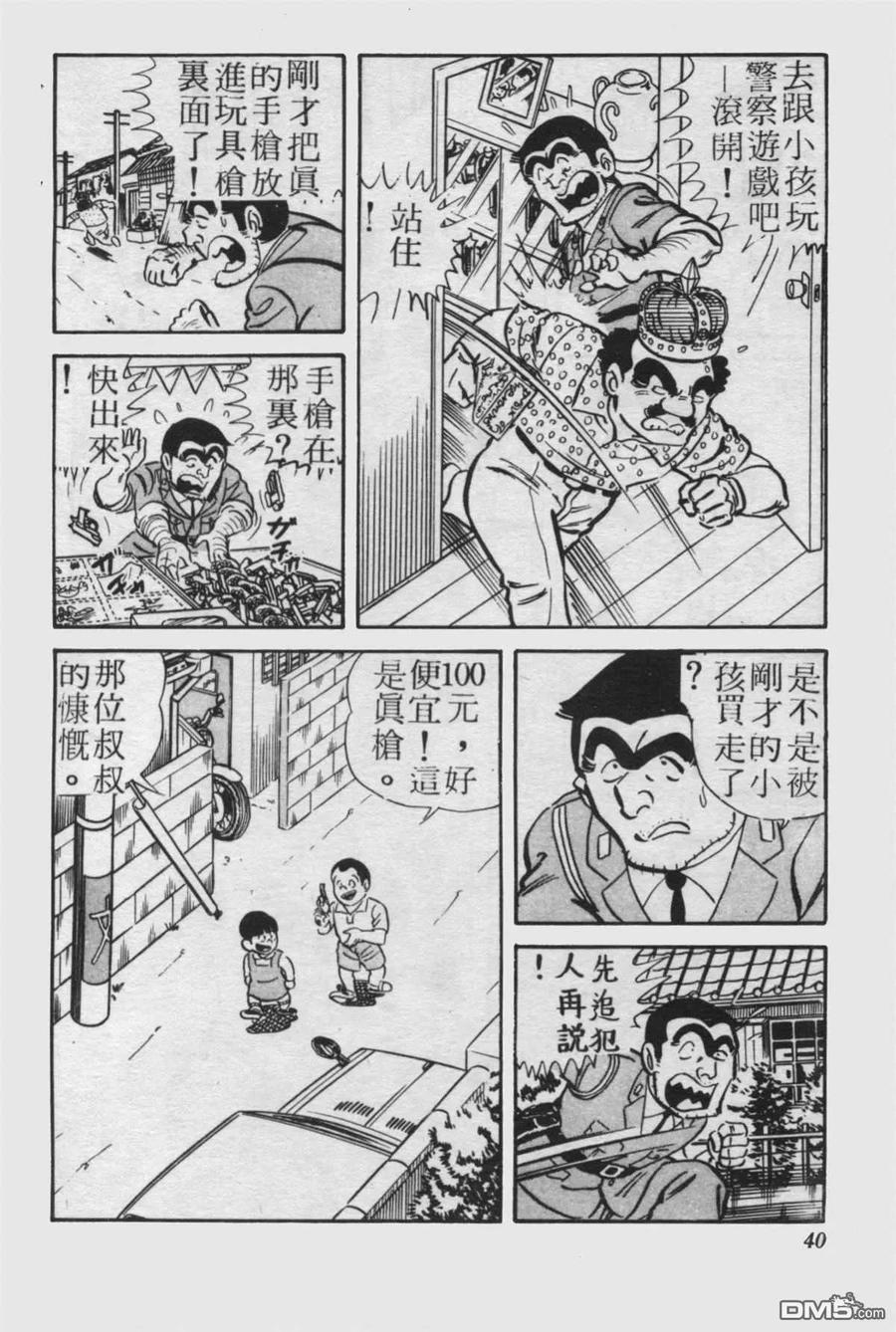 第39页