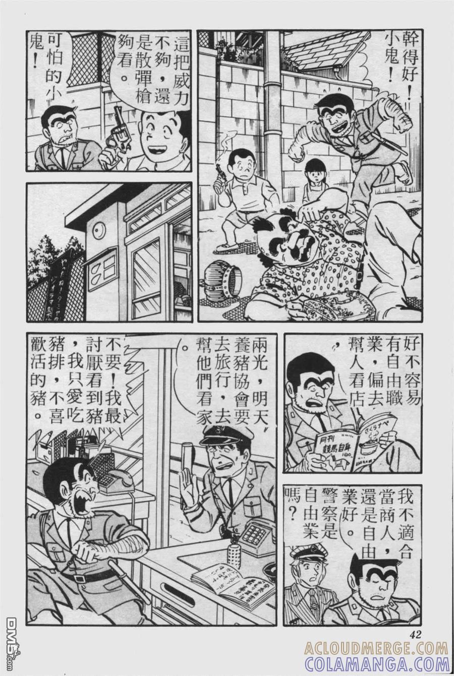 第41页