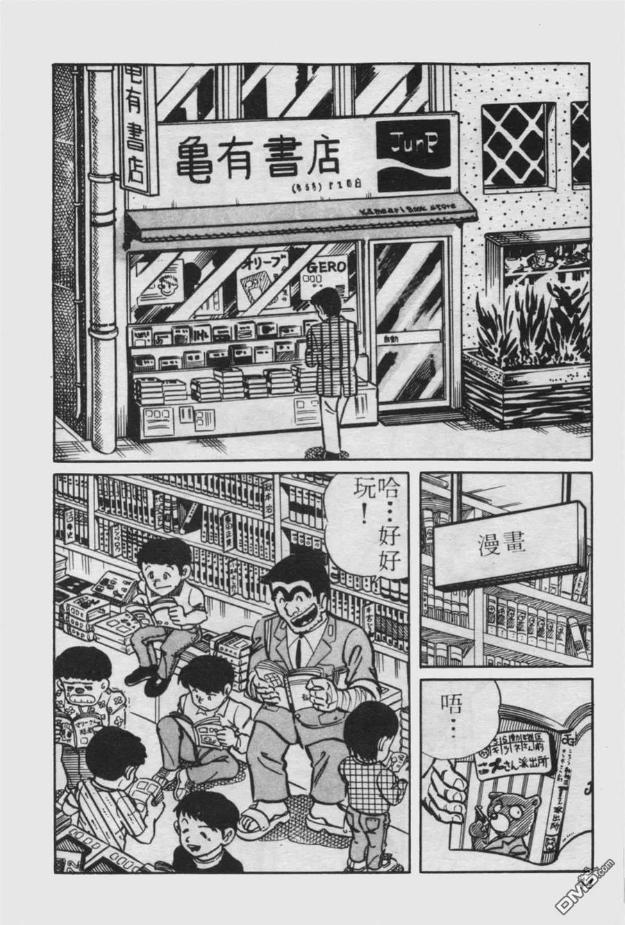 第43页
