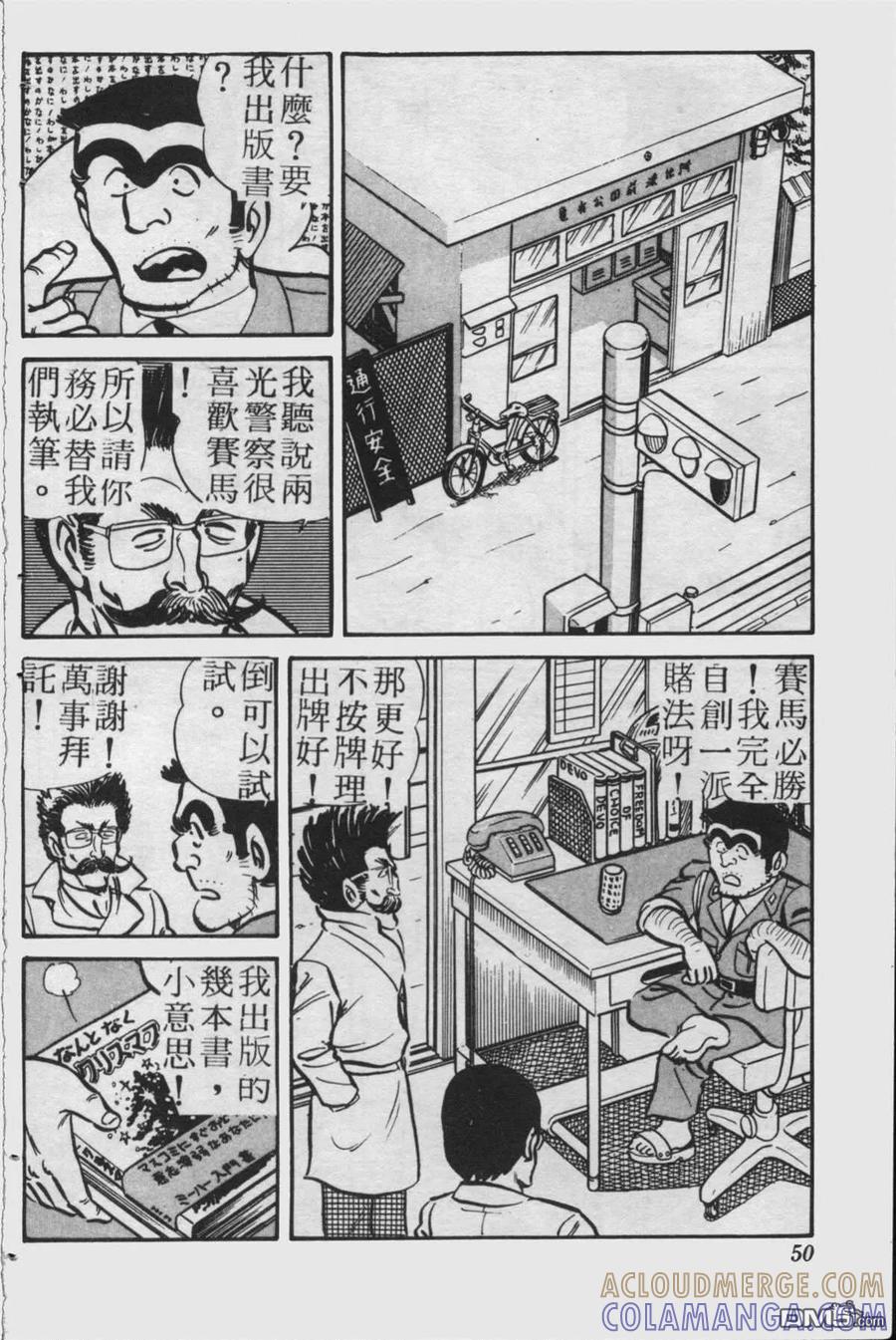 第49页