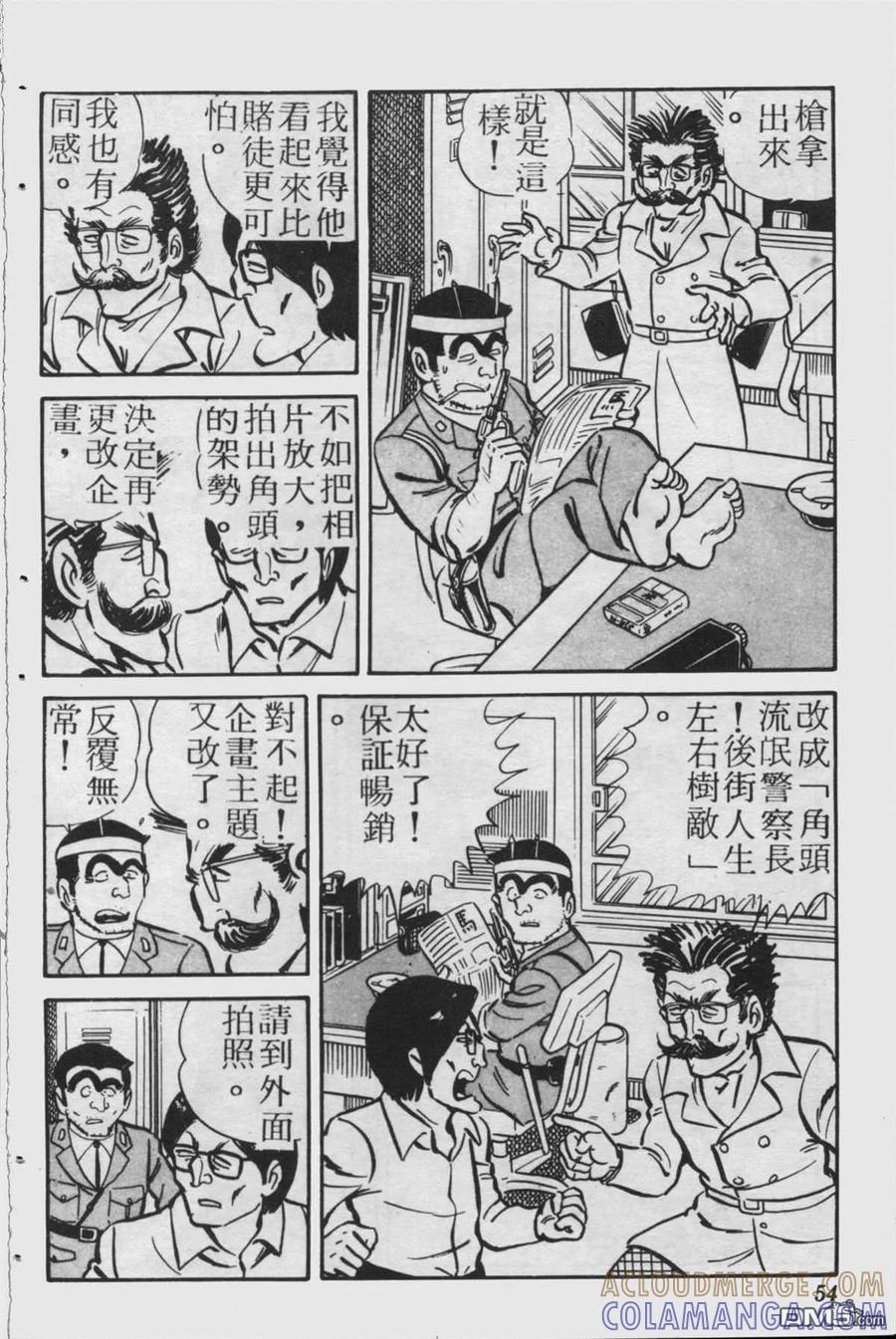 第53页