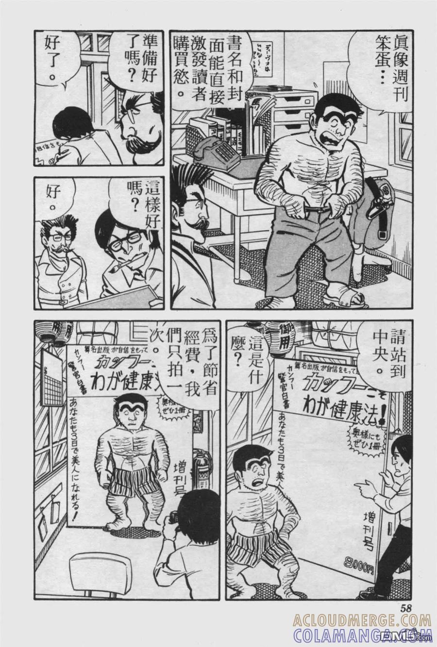 第57页