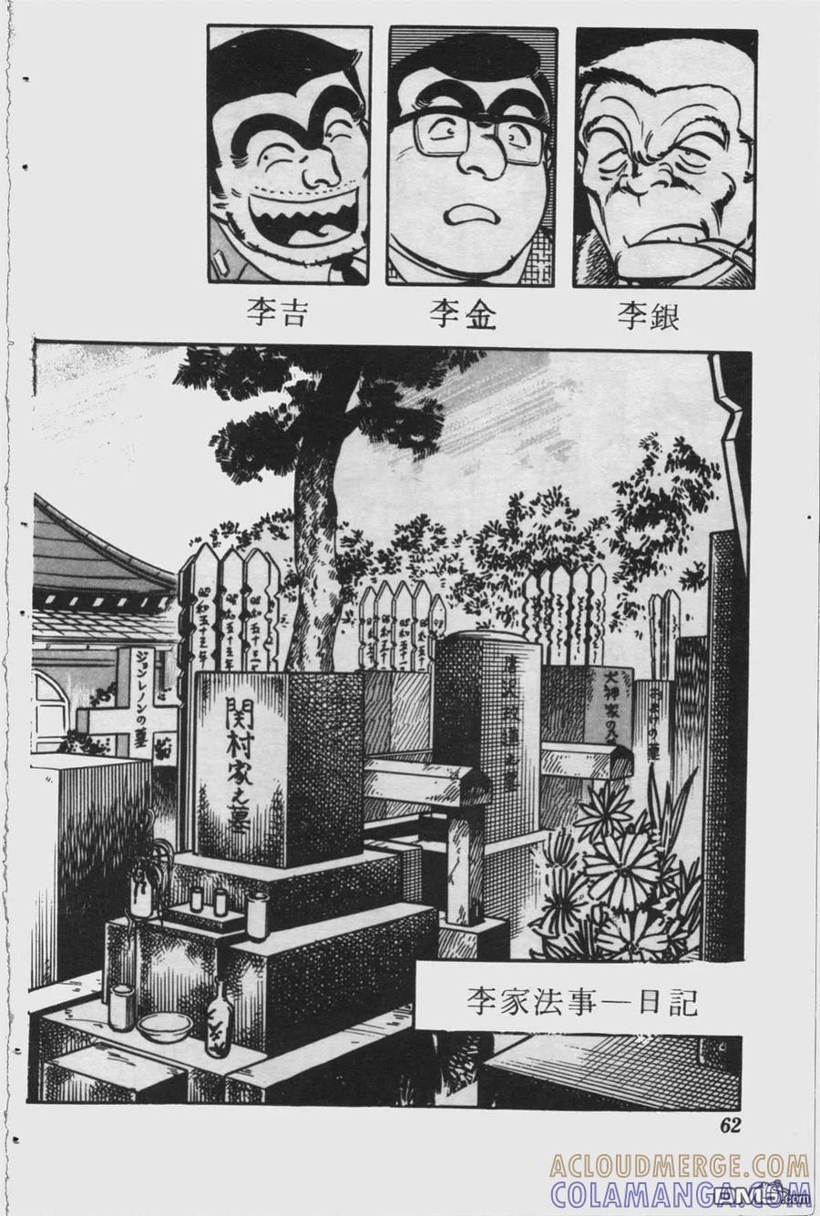 第61页