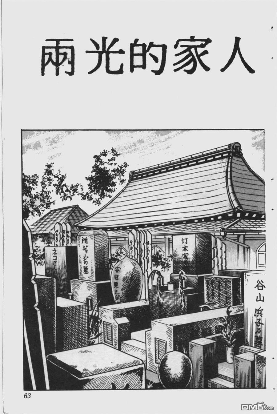 第62页