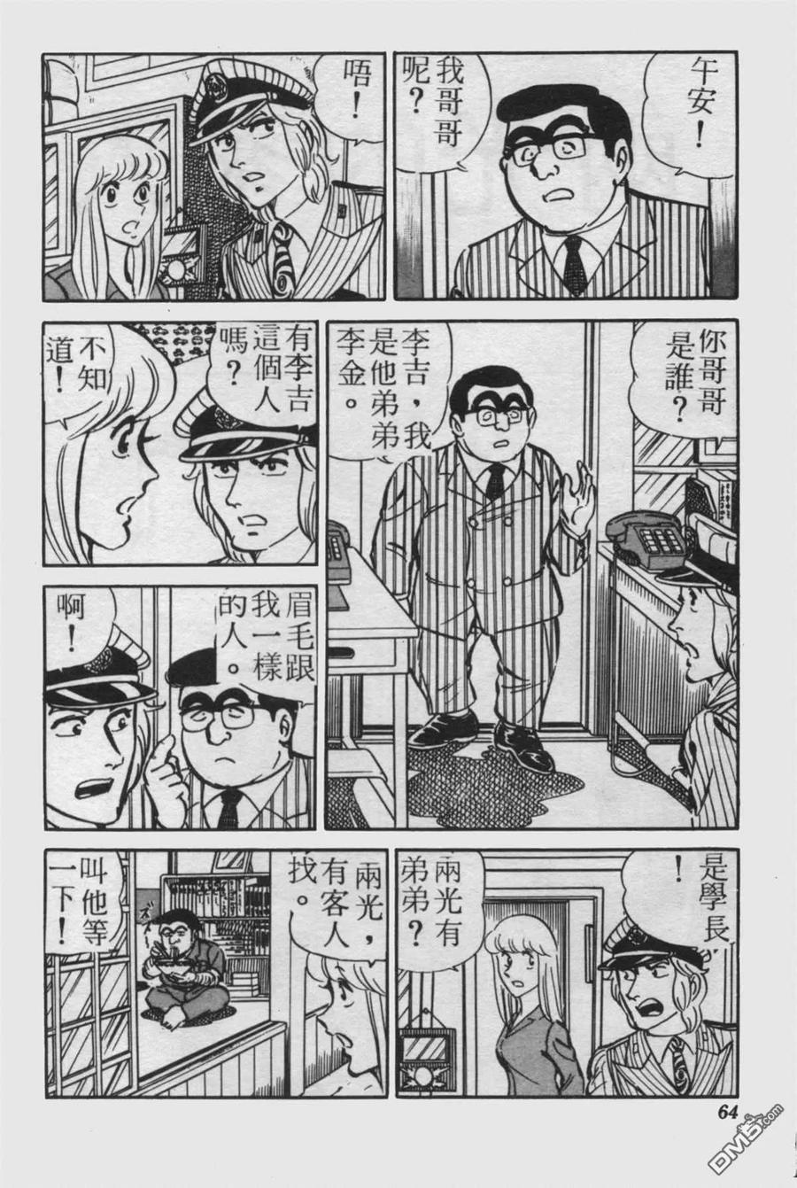 第63页