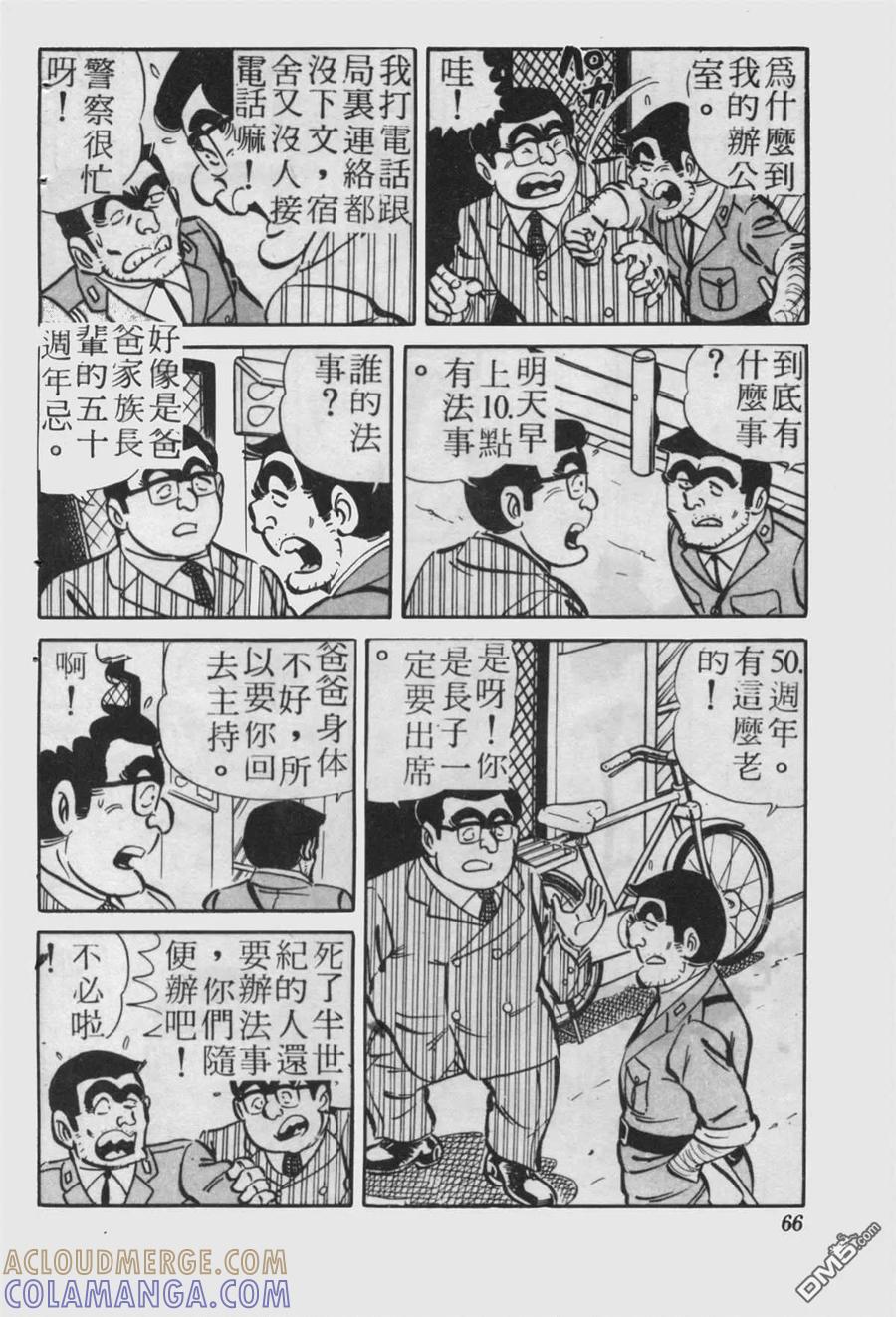 第65页