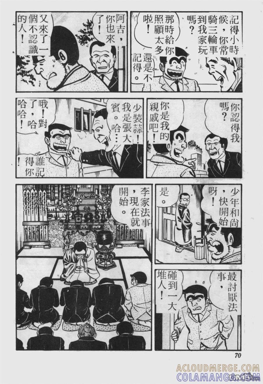 第69页