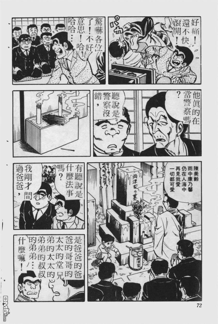 第71页