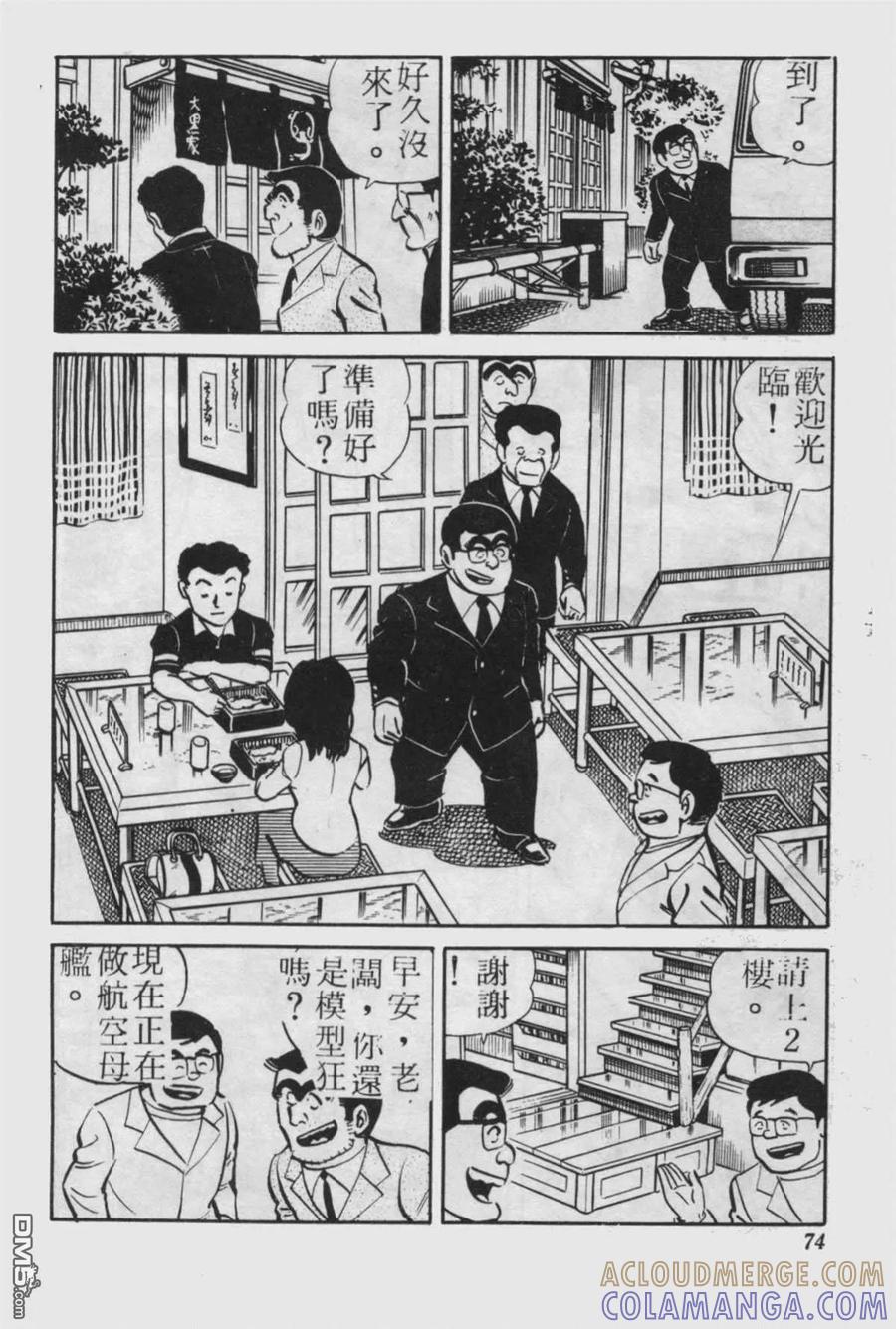 第73页