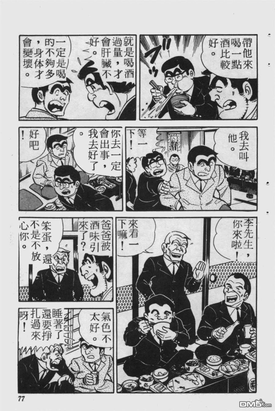 第76页