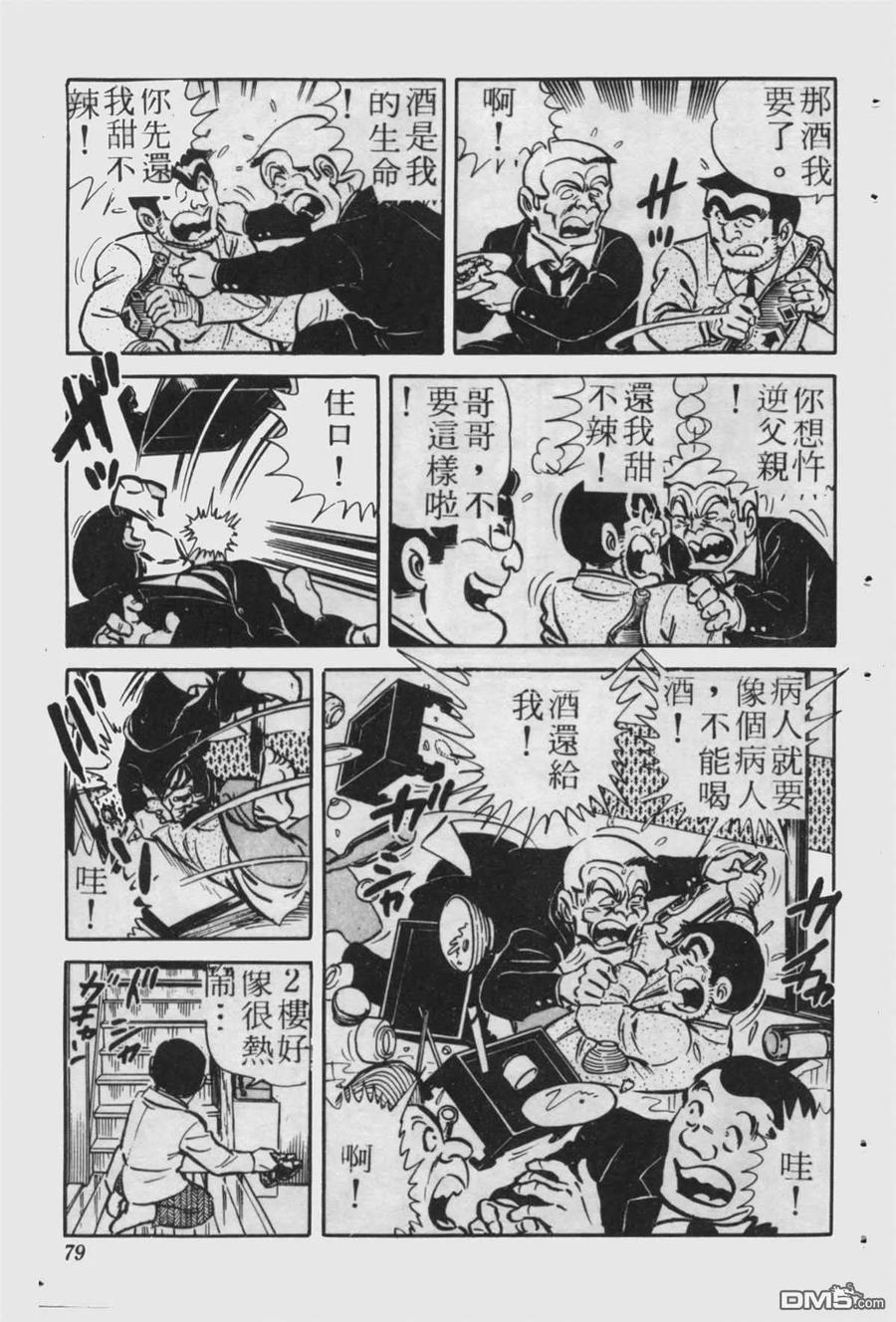 第78页