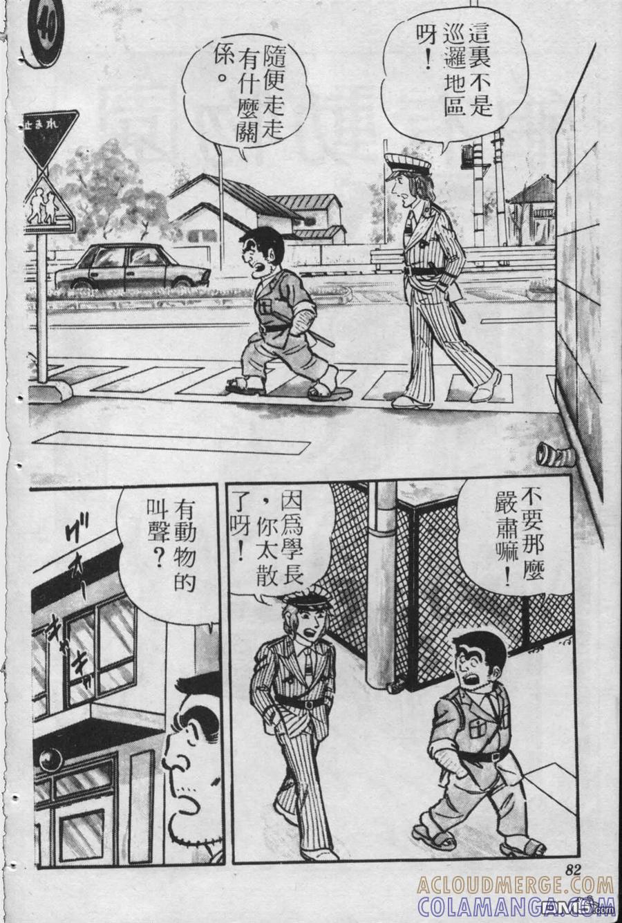 第81页