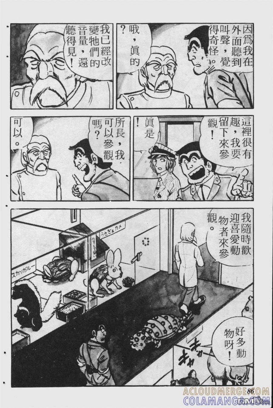 第85页