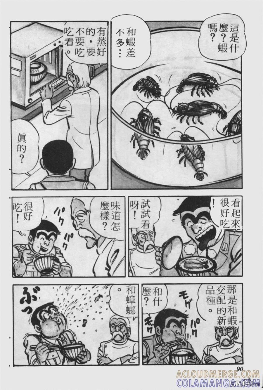 第89页