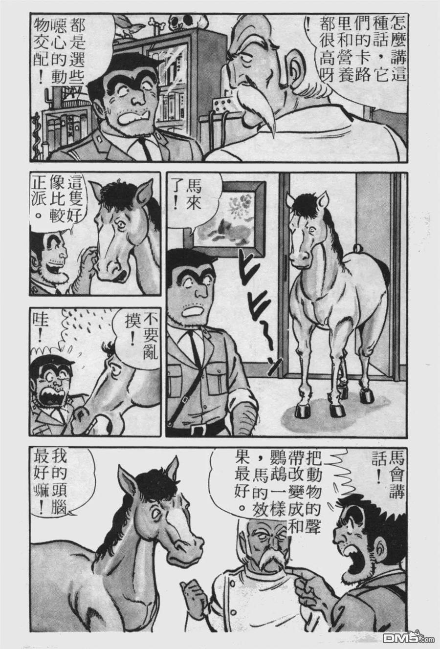 第91页