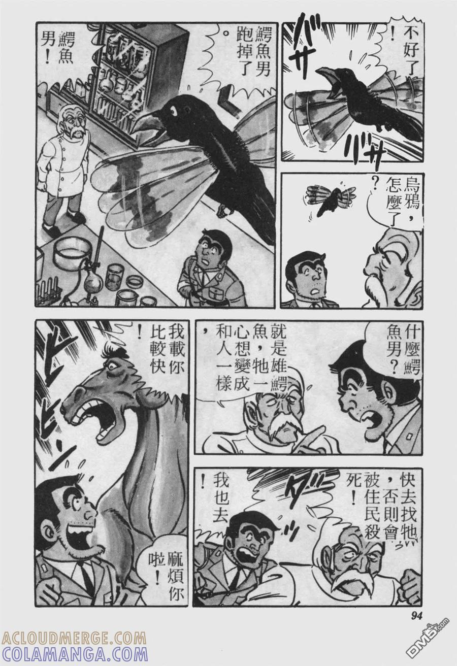 第93页