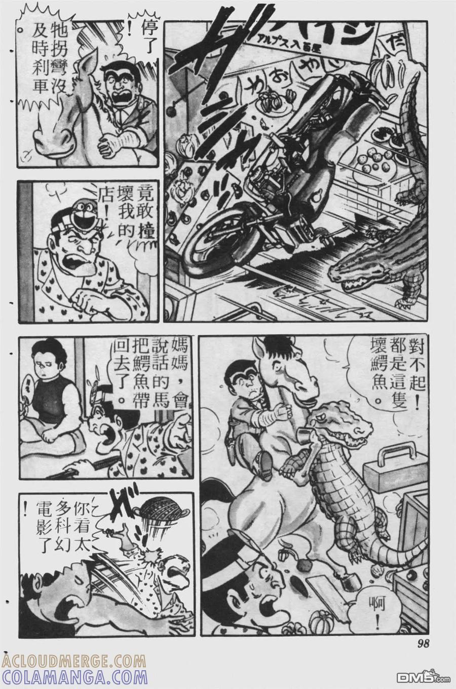 第97页