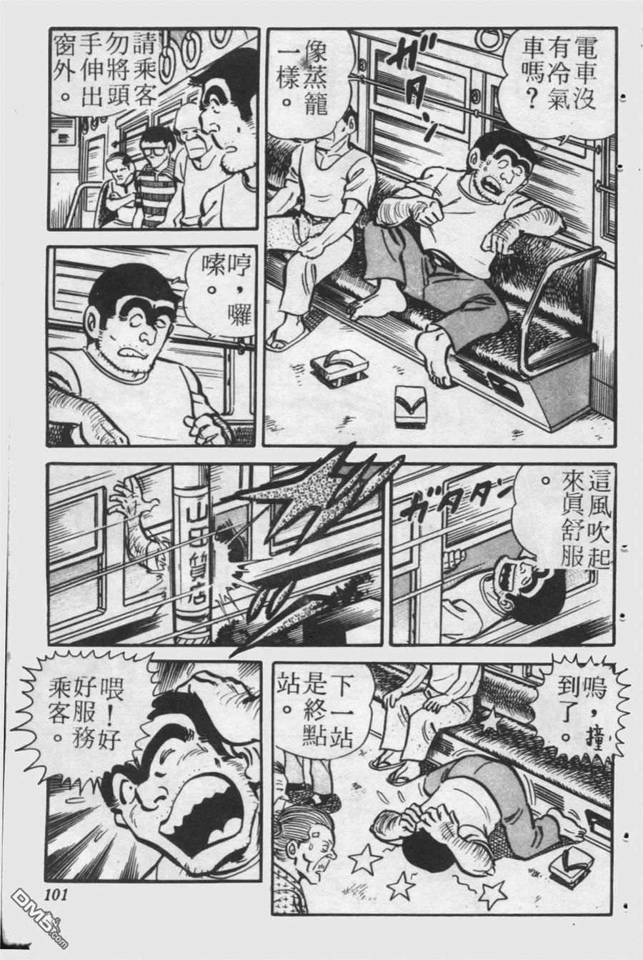 第100页