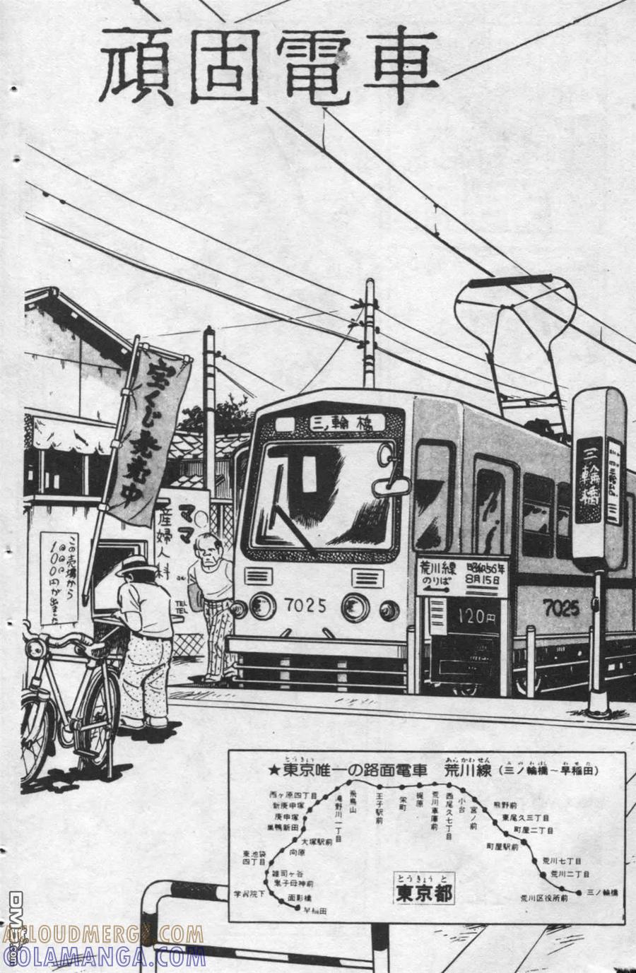 第101页