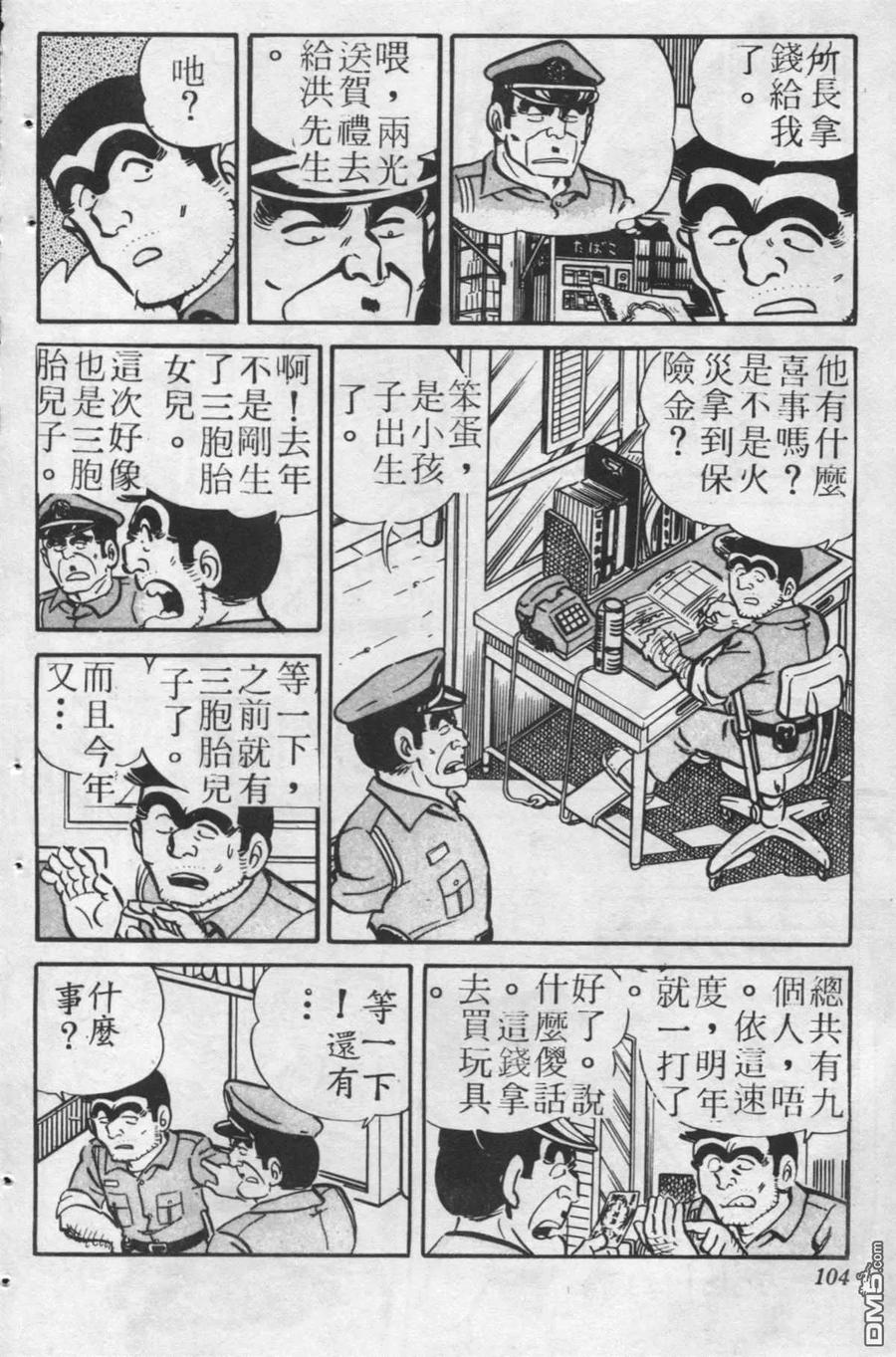 第103页