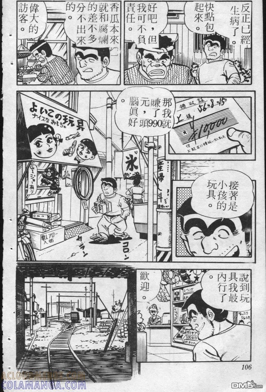 第105页