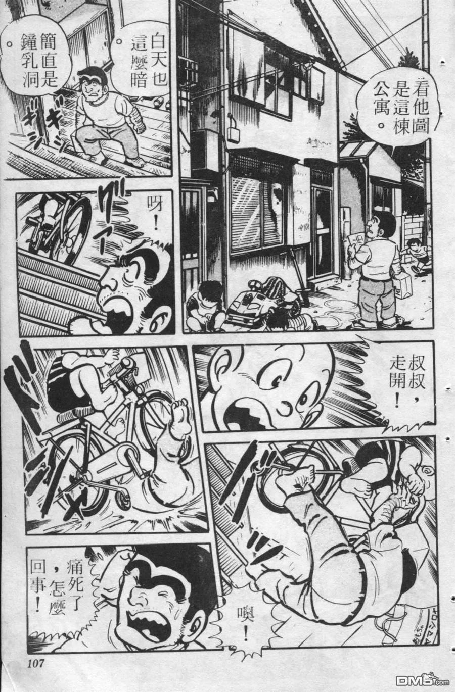 第106页